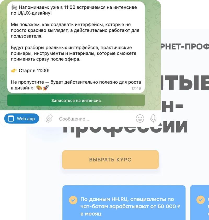 Уроки курса
